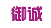 上海御誠商務信息咨詢有限公司