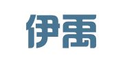 上海伊禹禮儀服務(wù)有限公司