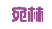 上海宛林專利代理事務(wù)所（普通合伙）