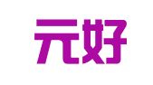上海元好知識產(chǎn)權(quán)代理有限公司