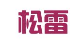 上海松雷企業(yè)登記代理事務所
