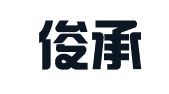 上?？〕衅髽I(yè)登記代理事務所