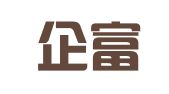上海企富寶企業(yè)登記代理有限公司
