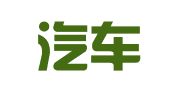 上海汽車集團(tuán)財(cái)務(wù)有限責(zé)任公司