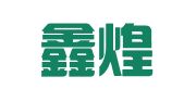 上海鑫煌財(cái)務(wù)咨詢有限公司