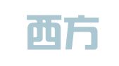 美國西方財(cái)務(wù)投資公司上海代表處