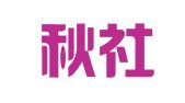 上海秋社財(cái)務(wù)咨詢有限公司