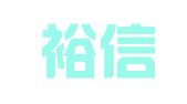 上海裕信財(cái)務(wù)咨詢有限公司