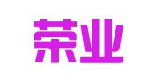 上海榮業(yè)投資咨詢有限公司