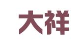 上海大祥積聚財(cái)務(wù)咨詢有限公司