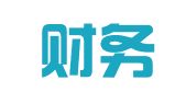 沃特財(cái)務(wù)顧問有限公司