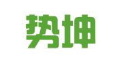上海勢坤財(cái)務(wù)咨詢有限公司