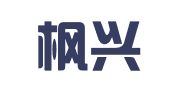 上海楓興企業(yè)管理服務(wù)有限公司