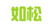 上海如松商務咨詢有限公司