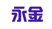 上海永金企業(yè)管理有限公司