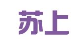 上海蘇上企業(yè)管理有限公司